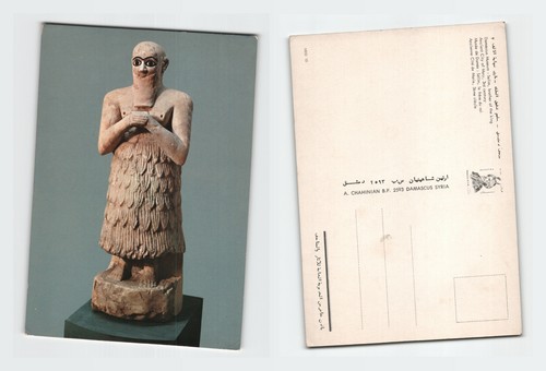 Alte postkarte damaskus museum - alte,